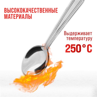 40667 Ложки чайные 6шт нерж/ст MB (х120)