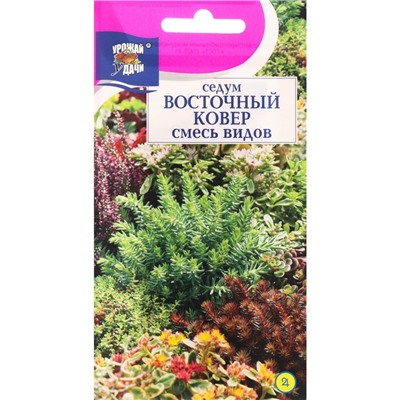 Семена цветов Седум «Восточный ковер», смесь, 0.015 г, «Урожай Удачи»