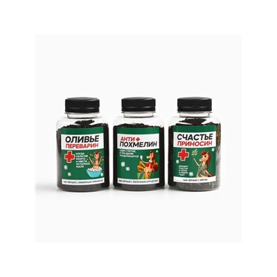 Чай подарочный, набор «Новогодняя аптечка», набор 3 шт. × 50 г, вкусы: яблочный штрудель, имбирный пряник, мята