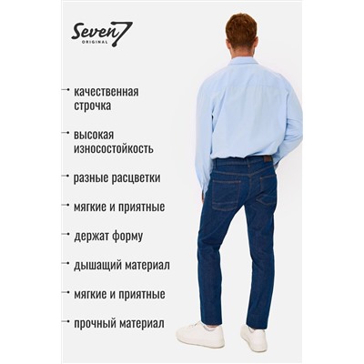 Джинсы SEVEN7ORIGINAL, 1093000