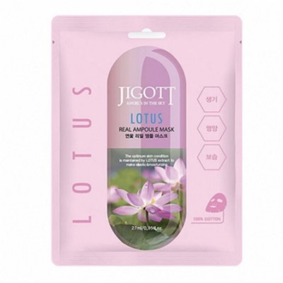 Jigott Маска-салфетка с лотосом Lotus Real Ampoule Mask