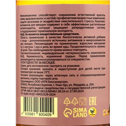 Витаминно-минеральный комплекс для женщин Vitamuno Pro, 60 капсул