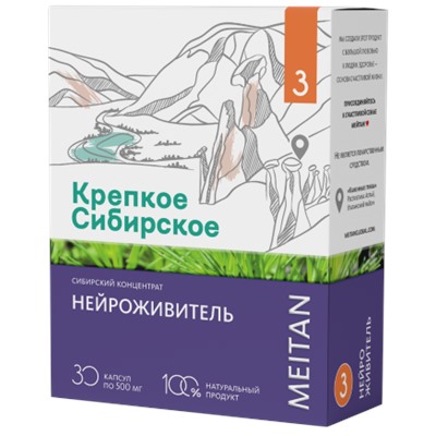 Сибирский концентрат №3 «Нейроживитель»