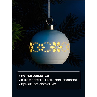 Ёлочный шар «Орнаменты», 6.9×6.9×5.9 см, 1 LED, керамика, от батареек LR44×2, свечение тёплое белое