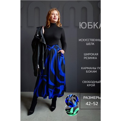 Юбка 3204 НАТАЛИ, 956654