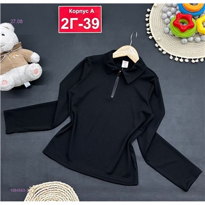 кофта 1984563-3