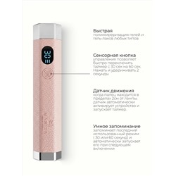 MANITA Сенсорная лампа-фонарик LED/UV для маникюра, 5 Вт, розовый 28476