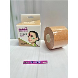 Артикул #22810877