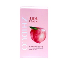 Увлажняющий крем для рук с персиком, набор 2 г × 20 шт.