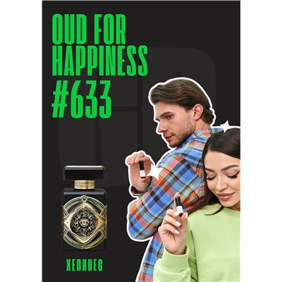 Oud for Happiness / GET PARFUM 633