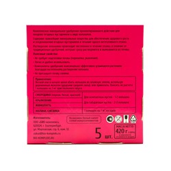 Удобрение в колышках "Ракета" для кустарников, 420 г