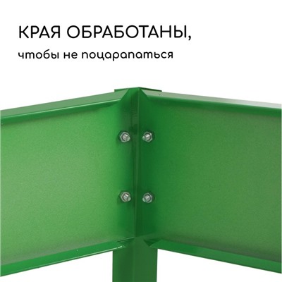 Клумба оцинкованная, d=80 см, высота бортика 15 см, ярко-зелёная, Greengo