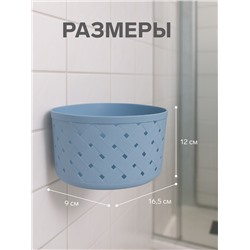 Органайзер настенный, 1 секция, с клеевыми крючками, 16.5×12×9 см, МИКС
