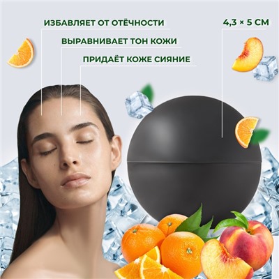 Криомассажёр «Ледяная сфера», d=4.3×5 см, чёрный