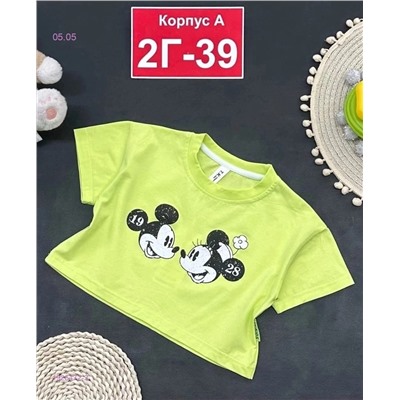 футболка 1925472-3