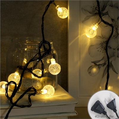Гирлянда 8 м 40 LED / NEW18 /уп 60/теплый