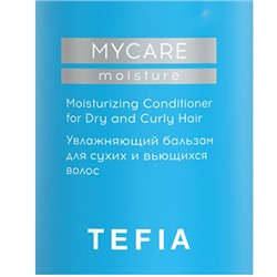TEFIA Mycare Moisture САШЕ Увлажняющий бальзам для сухих и вьющихся волос 10 мл