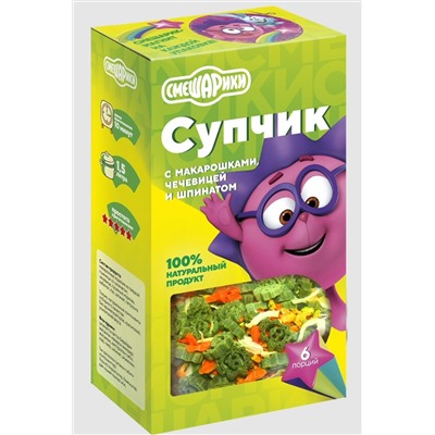 Супчик с макарошками, чечевицей и шпинатом 180г ЭКОПРОДУКТЫ, 1189871