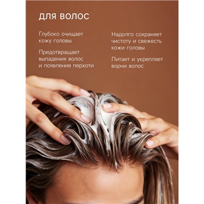 Мыло для бани густое «Банька» сибирское с березовым соком, 250 мл