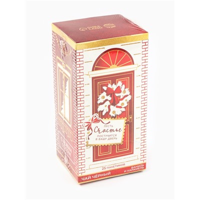 Чай новогодний в пакетиках «Счастье», вкус: ваниль и карамель, 45 г ( 25 шт.×1.8 г)