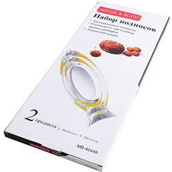 40449 Набор подносов 2пр. хром,зол.нер/ст MB (х20)