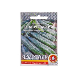 Семена огурца "Апрельский", серия "Кольчуга", F1, 10 шт.