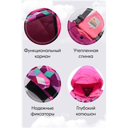 Горнолыжный костюм MTFORCE, 1080015