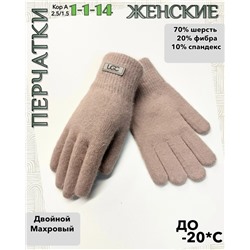 Перчатки #23085608