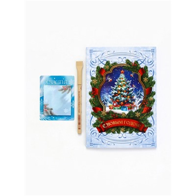 Подарочный набор новогодний, ежедневник, блок бумаги и ручка «Дедушка»