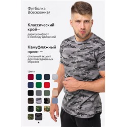 Мужская футболка Happyfox