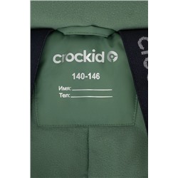 CROCKID Комбинезон ВК 60102/8 ГР (122-158)