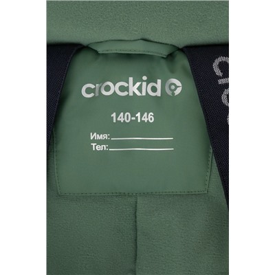CROCKID Комбинезон ВК 60102/8 ГР (122-158)