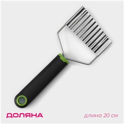 Нож для фигурной нарезки Доляна Lime, 20 см, нержавеющая сталь, чёрный