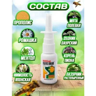 Сперй #23108963