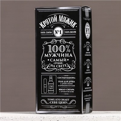 Подарочный набор ЧИСТОЕ СЧАСТЬЕ «Крутой мужик»: гель для душа виски 250 мл и мыло для рук