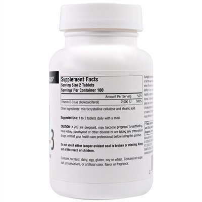Source Naturals, витамин D-3, 1000 МЕ, 200 таблеток