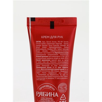 Подарочный набор новогодний: гель для душа, крем для рук, бальзам для губ, маска для сна, URAL LAB