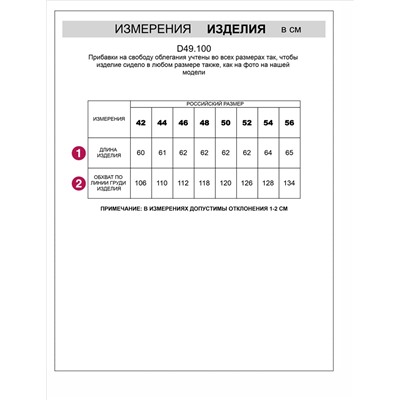 Футболка в полоску с V-вырезом и цельнокроеным рукавом из премиального хлопка