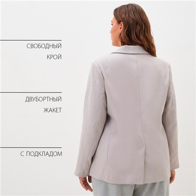 Пиджак женский двубортный MIST plus-size, размер 54, бежевый