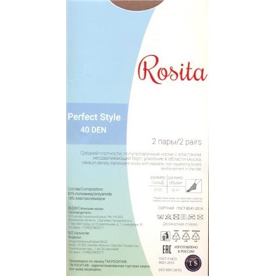 Носки женские полиамид, Rosita, Perfect Style 40 носки