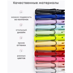 Вечные карандаши цветные набор 12 шт