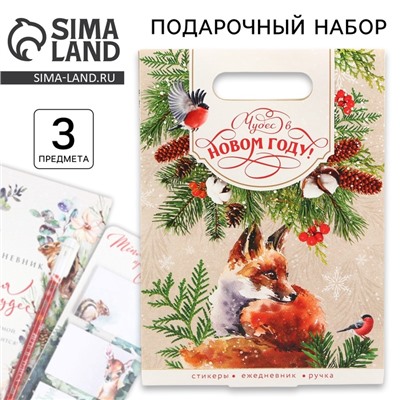 Подарочный набор новогодний, ежедневник, стикеры, ручка «Чудес в Новом году»