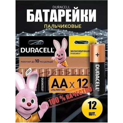 Артикул #23044802