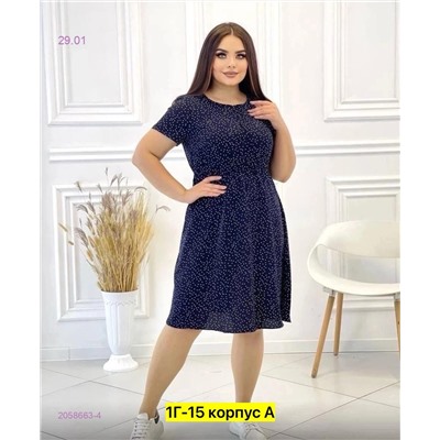 Платье 2058663-4