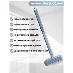 Щетка для мытья окон и стекол, Артикул: 128036