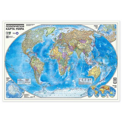 ПРОкарта интерактивная Мир политическая + физическая 101х69 см, двусторонняя ламинированная с европодвесом