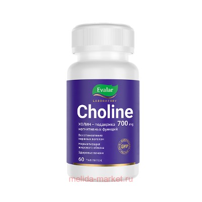 ЭВАЛАР Холин / Choline №60 700мг таблетки массой 1,2 г