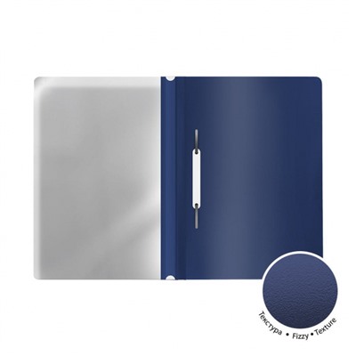 Скоросшиватель А4 пластиковый Fizzy Classic 50003 синий ErichKrause