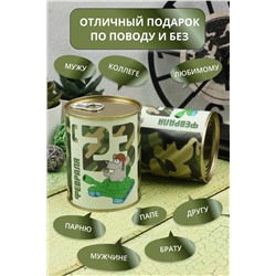 Носки высокие GL733 в банке НАТАЛИ, 884389