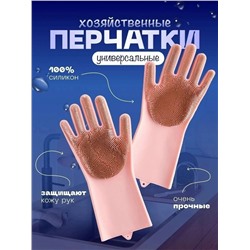 Перчатки #23077081